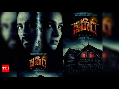 GRUHAM TELUGU LATEST HARROR MOVIE I telugu new movies l Telugu harror my movies