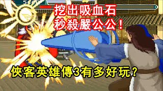 [問卦] 幹 原來明朝時期就有火槍了喔?