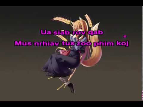 Paj Tsis Ywg Dej Instrumental + Lyrics - Kab Npauj Laim Yaj