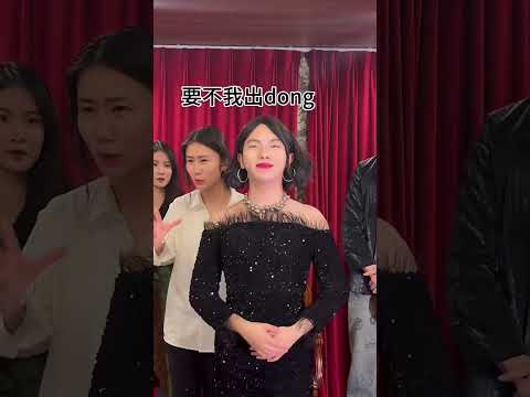把单身大拿都给我@出来#闺蜜 #搞笑