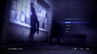 バイオ6