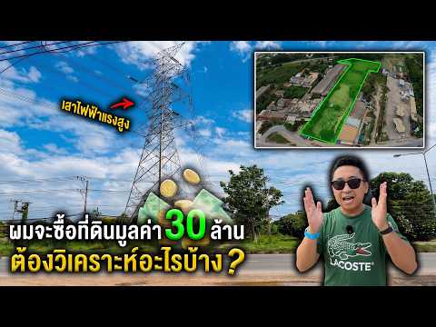 ขายที่ดินเปล่าแปลงใหญ่ 7 ไร่ 1 งาน 33 ตร.ว. ติดถนนแสงชูโต บ้านโป่ง ราชบุรี ทำเลศักยภาพ เดินทางสะดวก , ราชบุรี – รูปที่ 2