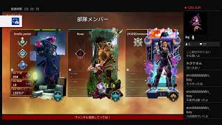 [APEX]アラサーのエペ