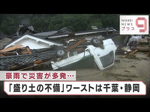 2022 年の大晦日: 気象学者が異常な出来事を報告