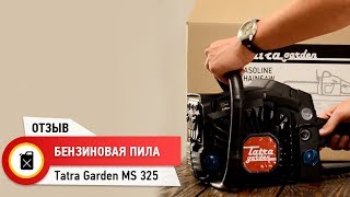 Tatra Garden MS 325 - відео 5