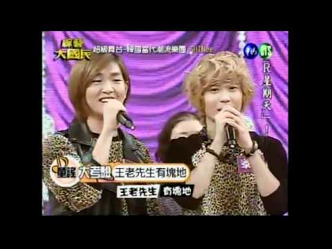 【101106】 SHINee 綜藝大國民 SUPER KING 1／5