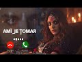 Ami Je Tomar Ringtone | Bhool Bhulaiyaa 2 Ringtone | Female Version | Kartik Aryan | Ringtone Series