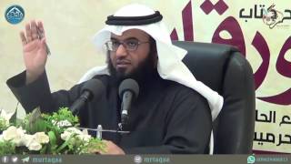 الدرس (16) - الحظر والإباحة وترتيب الأدلة