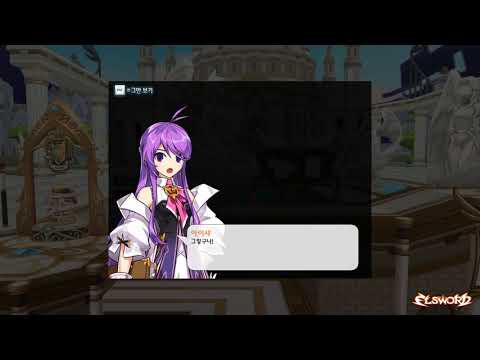 Master Road Story Quest #4 - Rena, Rose