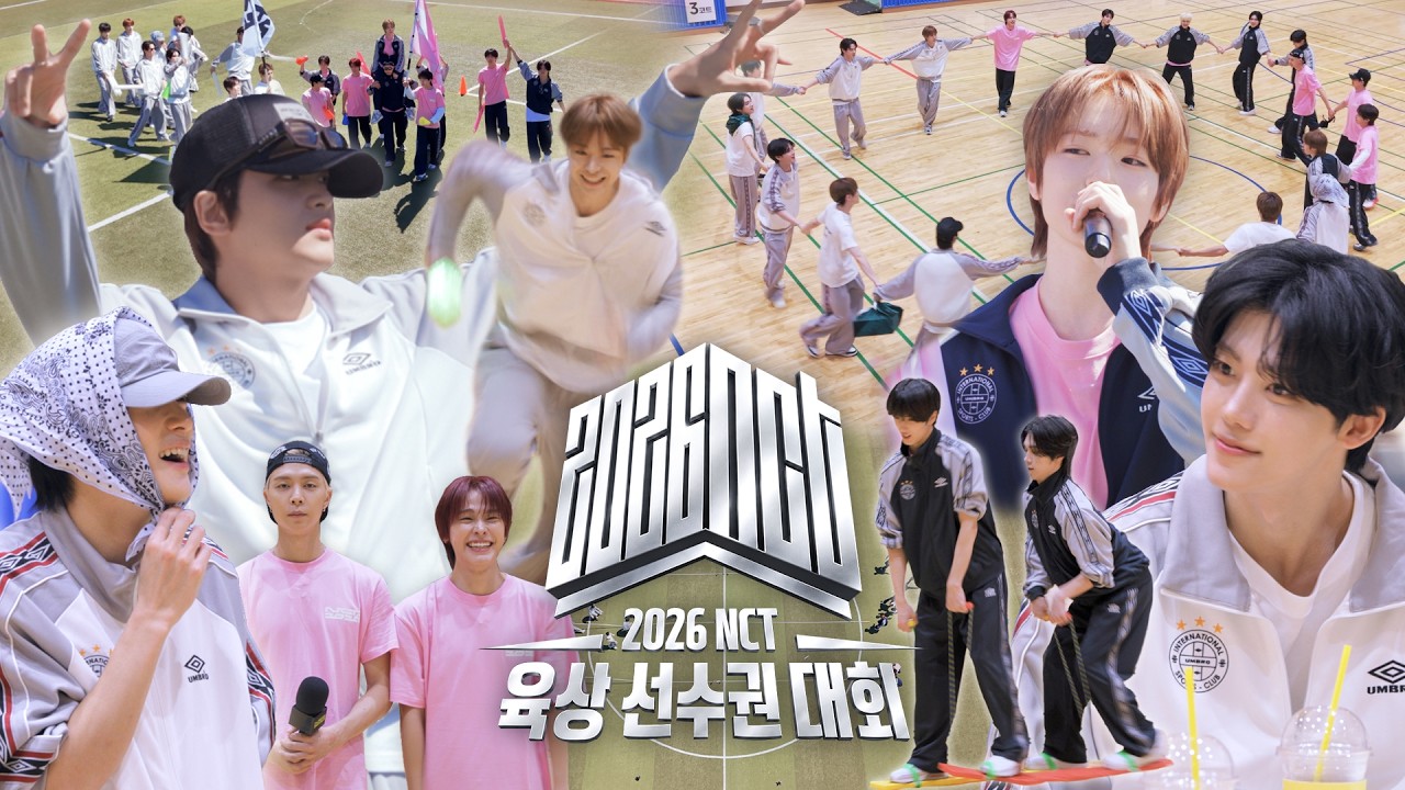 NCT 운동회 한다는데? “어느 엔시티.” | 《 2026 NCT 육상 선수권 대회 》