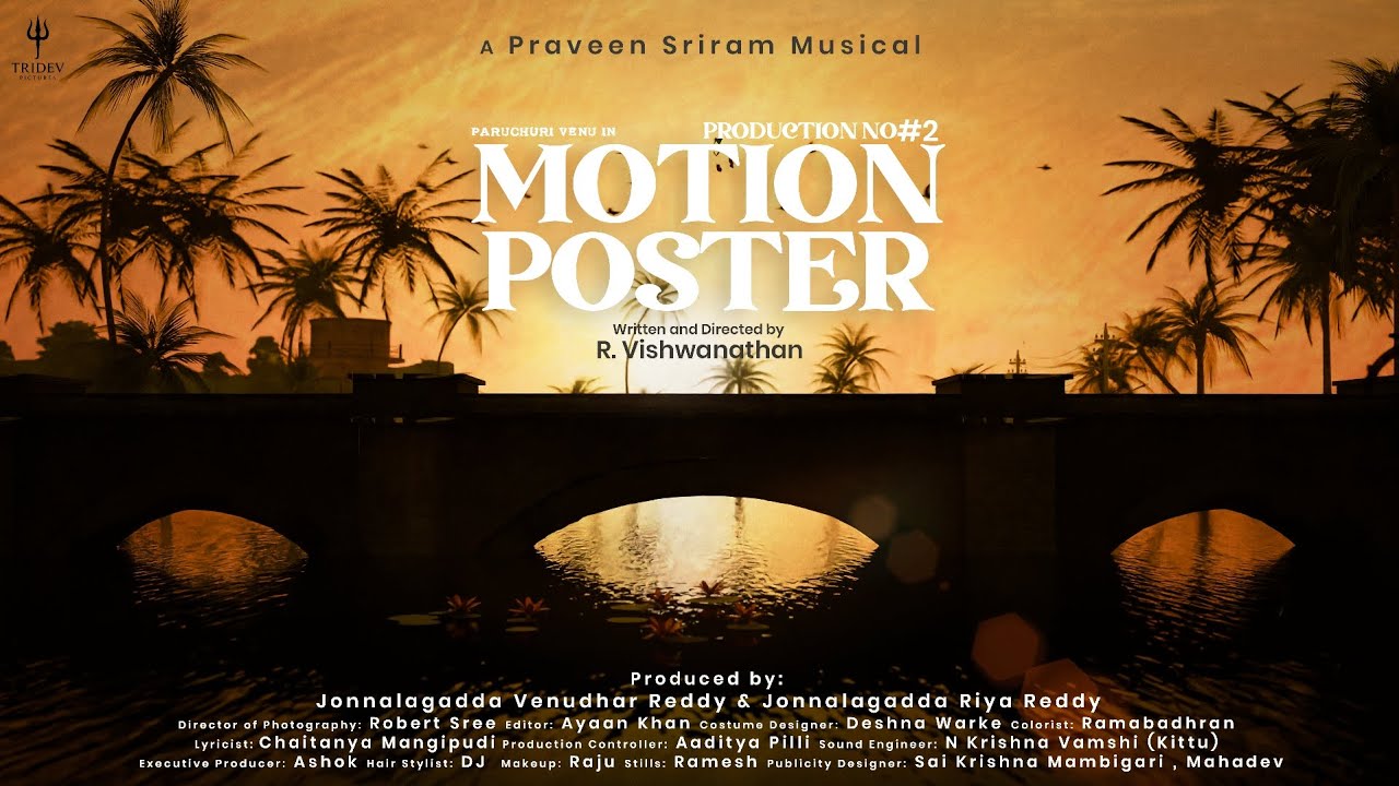 Itlu Kanmani Motion Poster | Paruchuri Venu, Rashmitha Rao, Thrayu Thirunagari | R. Vishwanathan