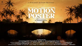 Itlu Kanmani Motion Poster | Paruchuri Venu, Rashmitha Rao, Thrayu Thirunagari | R. Vishwanathan