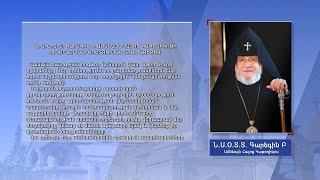 Եկեղեցական կյանք 28.05.2024