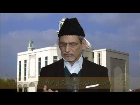 Friday Sermon 27.03.2015 - Hadhrat Abdul Ghaffar Janbah – Urdu
