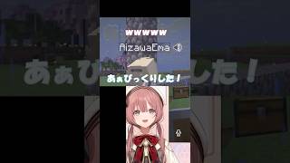 後輩のかわいい悪戯 #ぶいすぽ #切り抜き#甘結もか#藍沢エマ