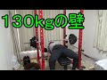 ベンチプレスの調子が良いと思ったのですが、、、