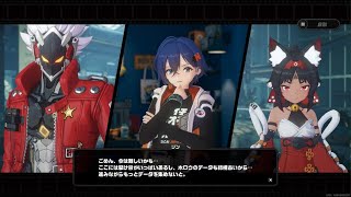ゼンレスゾーンゼロ_20240725011853