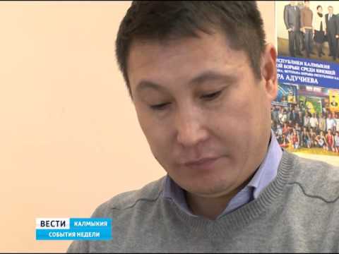 Вести «Калмыкия»: итоги недели от 15.11.2015