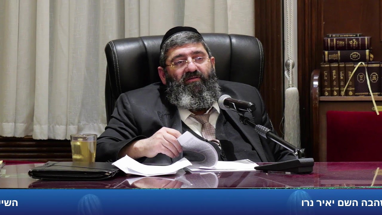 הרב אייל עמרמי - כו' חשון תשפ"ו [17.11.25]