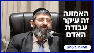 הרב אייל עמרמי - כו' חשון תשפ"ו [17.11.25] (הרב אייל עמרמי) - התמונה מוצגת ישירות מתוך אתר האינטרנט יוטיוב. זכויות היוצרים בתמונה שייכות ליוצרה. קישור קרדיט למקור התוכן נמצא בתוך דף הסרטון