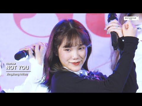 220424 [FANCAM] JingJung iWish - อยากมอง (NOT YOU) @ Sakura Matsuri | The Market Bangkok [4K]