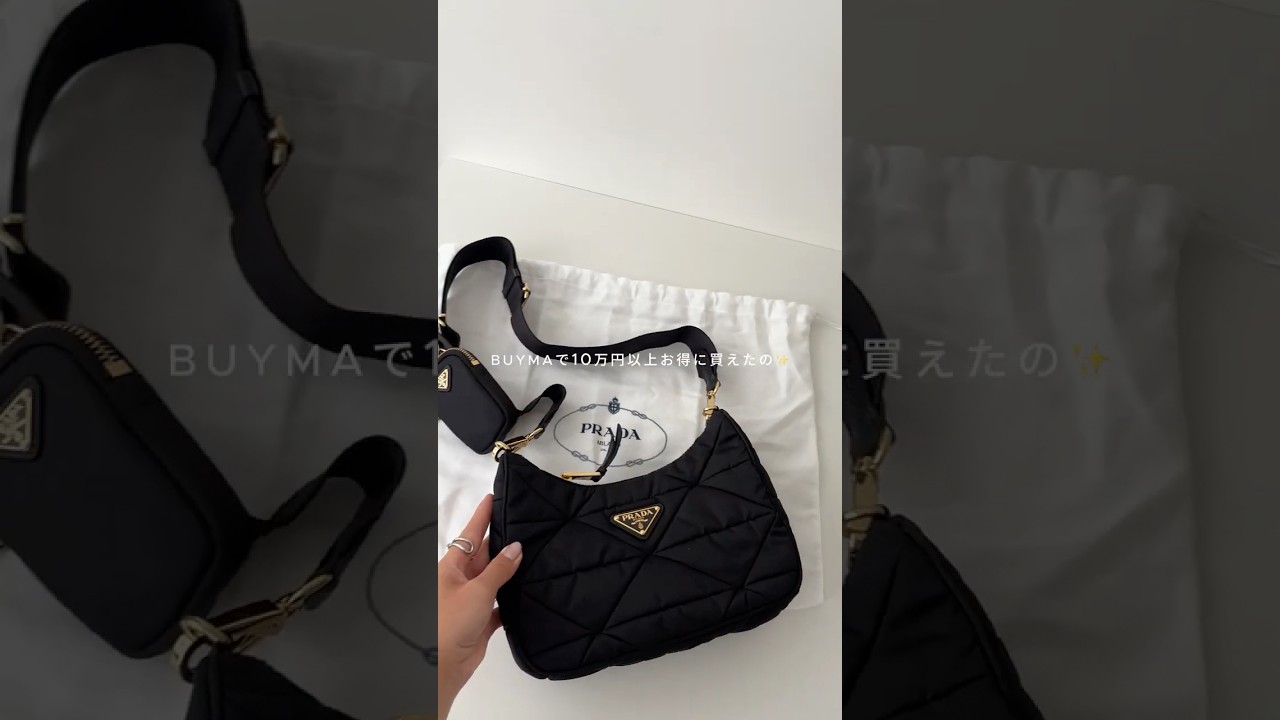 やっぱりPRADA最強🖤パデッド Re Nylonショルダーを紹介！ #shorts #prada #プラダ #ショルダーバッグ