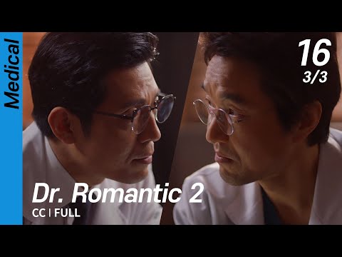 [CC/FULL] Dr. Romantic 2 EP16 (3/3, FIN) | 낭만닥터김사부2