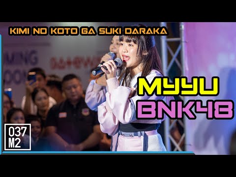 190621 BNK48 Myyu - Kimi no Koto ga Suki Dakara @ Mini More Market Gateway Ekamai  [Fancam 4K60p]