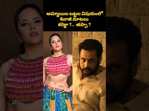 Labanya Bhattacharya's post tagged #anasuyabharadwaj