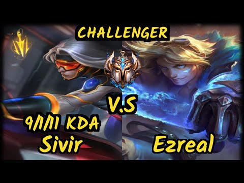 MSF.P Neon (SIVIR) vs EZREAL - 9/1/11 KDA BOTTOM ADC CHALLENGER GAMEPLAY - EUW