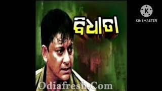 Alo Kolkoti Gudi Old 🌷🌷🌷🌷