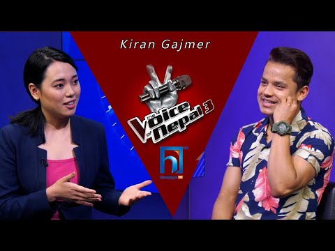 किरण गजमेरको भूटानी शरणार्थी जीवन कस्तो ? KIRAN GAJMER | THE VOICE OF NEPAL | SAMAYA SANDARVA
