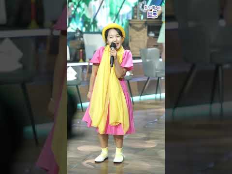 김다현&김태연 - 미안 미안해 내딸하자 19화