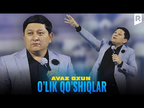 Аваз Охун - Улик кушиклар | Avaz Oxun - O'lik Qo'shiqlar