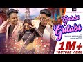 GULABI GULABI NEW HO VIDEO SONG CHOUDHURI MUNDA BUDHIRAM SINKU BEBO HO SONG 2025