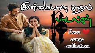tamil love melody songs collections| 80s 90s tamil songs collections | travel songs collections