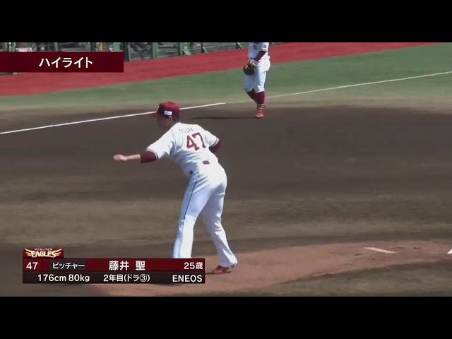 【ファーム】4月20日 イーグルス対スワローズ ハイライト