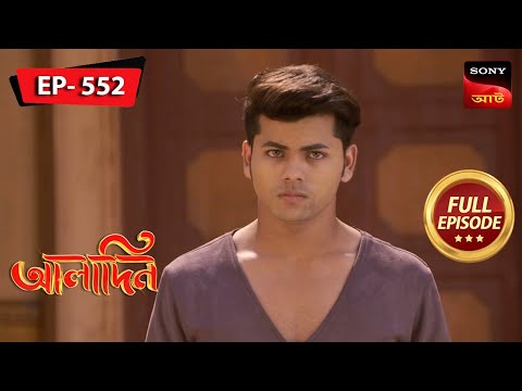 Public Rage Against Zafar | Aladdin - আলাদিন | Full Episode - 552 | 08 Jan 2024