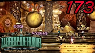 【初見実況】 Library Of Ruina part173【飲酒注意】