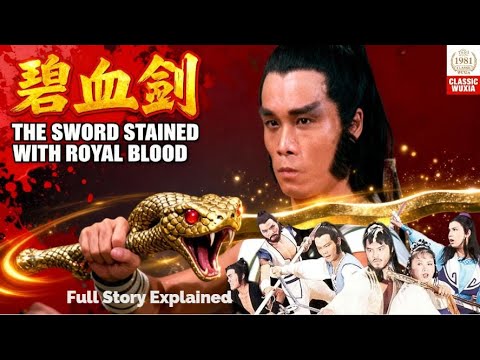 ⚔️ THE SWORD STAINED WITH ROYAL BLOOD | Complete Movie Recap Explained ⚔️ Jin Yong Wuxia Universe