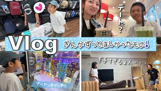 ★Vlog★ぎんがずっと欲しかったものを買いに行く！