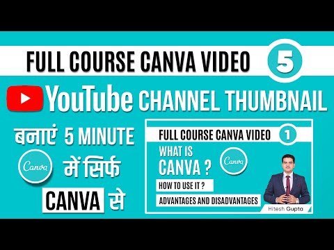 Channel Verify Kaise Kare  How To Verify  Channel