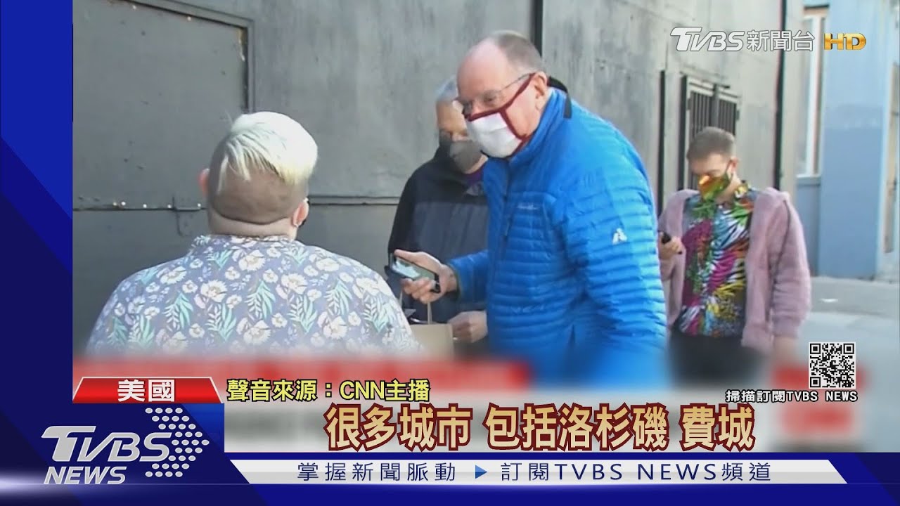 疫苗再不打一天死四千人!美國多大城市恢復口罩令