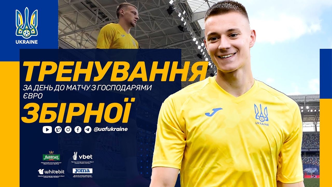 Тренування збірної. За день до матчу з господарями Євро-2023
