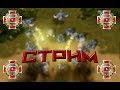ЛУЧШИЙ ВИДЕОКОРРЕСПОНДЕНТ В ЭФИРЕ (PvP) Art of War 3 Global Conflict Стрим! Stream! ЛУЧШИЙ ВИДЕОКОРРЕСПОНДЕНТ В ЭФИРЕ (PvP) Art of War 3 Global Conflict Стрим! Stream!