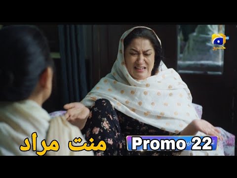 Mannat Murad - Episode 22 Promo - New Teaser Mannat Murad