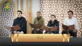 صورة تلقين سورة نوح - المقرأة الشامية | الشيخ: عبد القادر العثمان #7