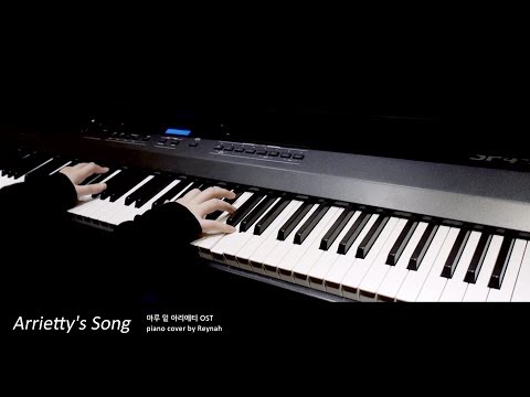 마루 밑 아리에티 The Secret World of Arrietty OST : "Arrietty's Song" Piano cover 피아노 커버
