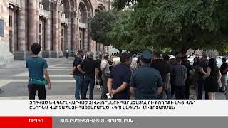 ՈՒՂԻՂ. Զոհված և գերեվարված զինվորների հարազատների բողոքի ակցիան՝ ընդդեմ "գունագեղ" միջոցառման