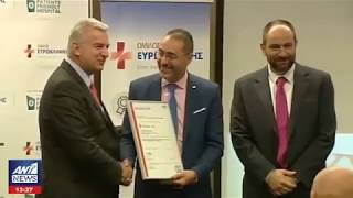 Ευρωκλινική Αθηνών: Center of Excellence στην καρδιοχειρουργική (Video)